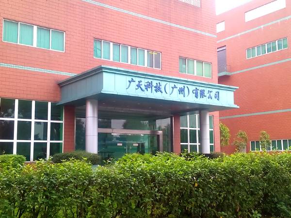 广州广天科技直聘普工小时工 真实岗位解析与求职指南
