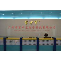 广州科技赋能安全防护产品项目合作 共建智能安全新生态